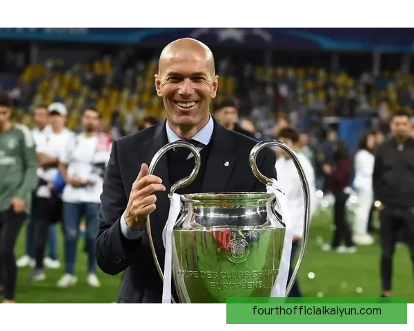 齐达内执教风格独特，战术灵活性与球员管理相结合表现亮眼