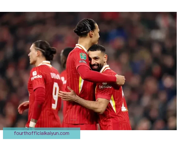 萨拉赫阿诺德离队传闻引发球迷热议，俱乐部未来面临考验