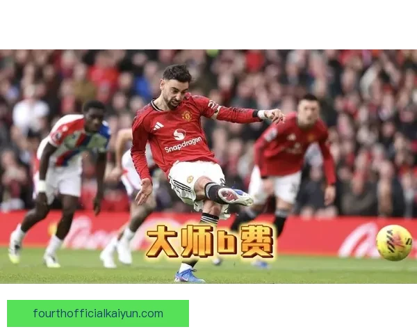 德波尔执教水晶宫近期表现稳健